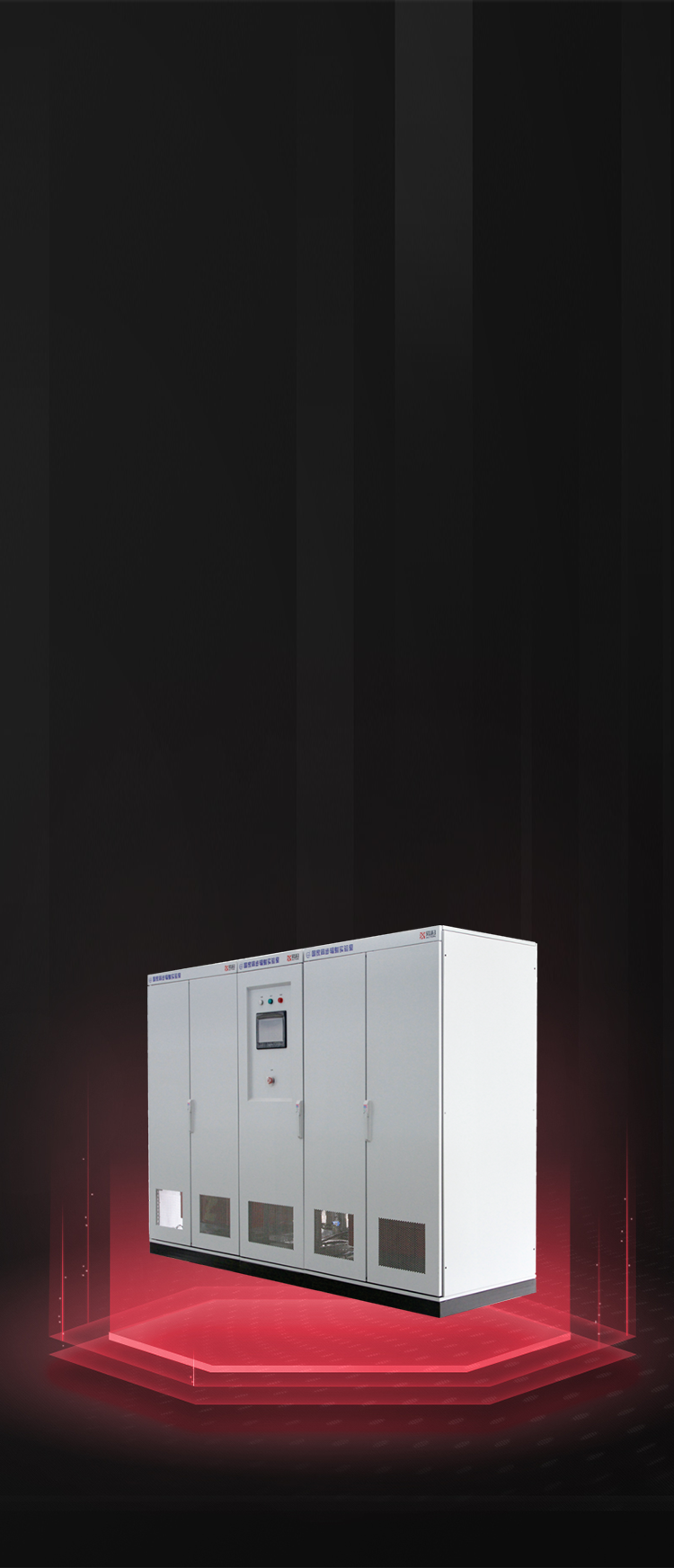 機柜式直流電源